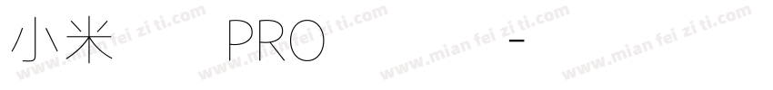 小米兰亭PRO 半粗体字体转换